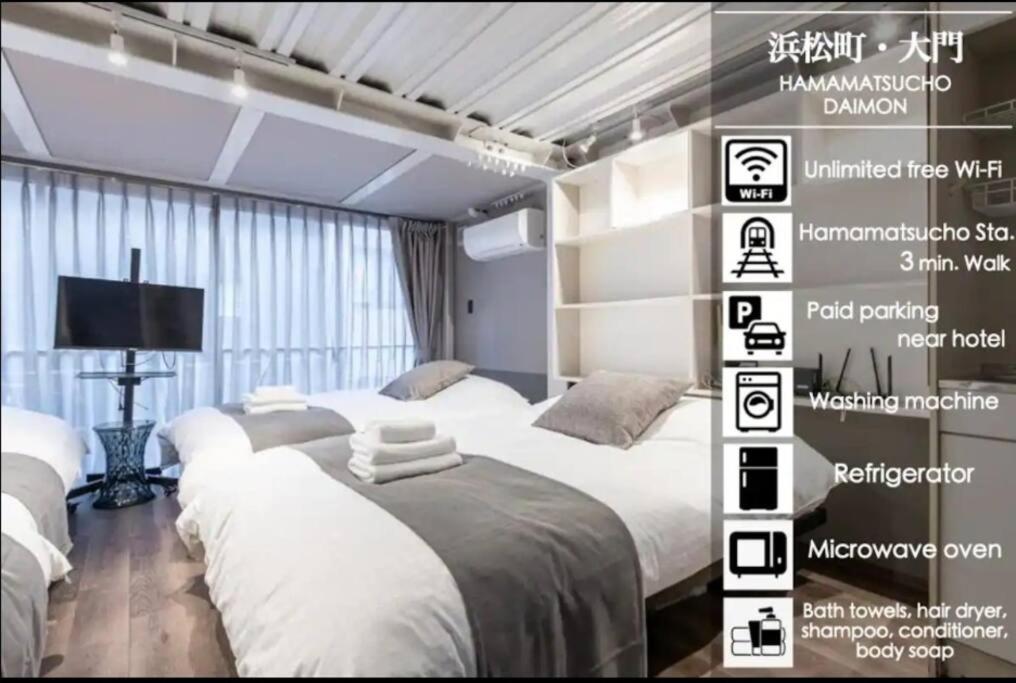 Apartament グラスキャビン浜松町aw Second And Third Floors Tokio